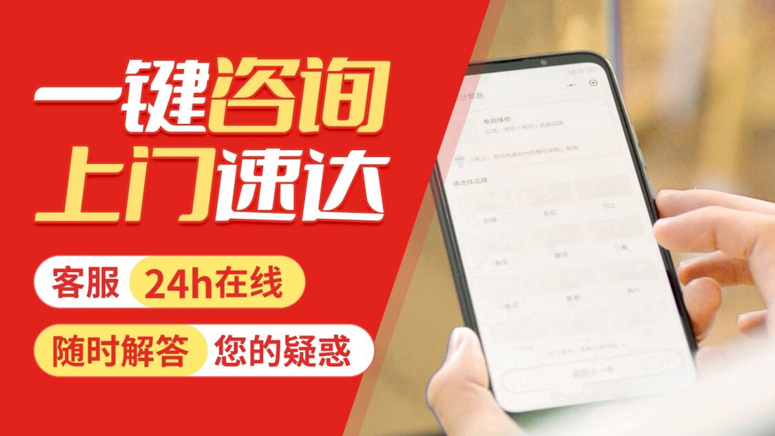 阳江港华紫荆油烟机关于我们
